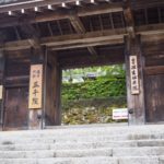 有馬温泉＆京都の旅　〜その2